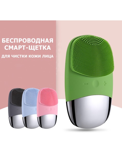 Смарт-щетка для чистки кожи лица FORTENGO MPF-12 электрическая, с вибромассажем, розовая