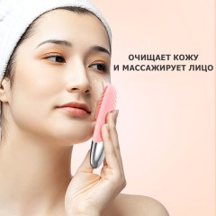 Смарт-щетка для чистки кожи лица FORTENGO MPF-12 электрическая, с вибромассажем, розовая