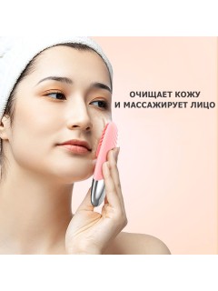 Смарт-щетка для чистки кожи лица FORTENGO MPF-12 электрическая, с вибромассажем, розовая