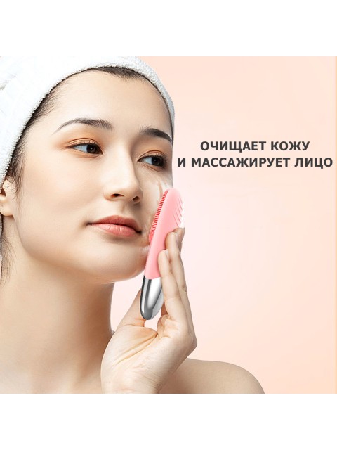 Смарт-щетка для чистки кожи лица FORTENGO MPF-12 электрическая, с вибромассажем, розовая