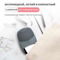 Смарт-щетка для чистки кожи лица FORTENGO MPF-12 электрическая, с вибромассажем, розовая