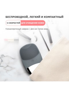 Смарт-щетка для чистки кожи лица FORTENGO MPF-12 электрическая, с вибромассажем, розовая