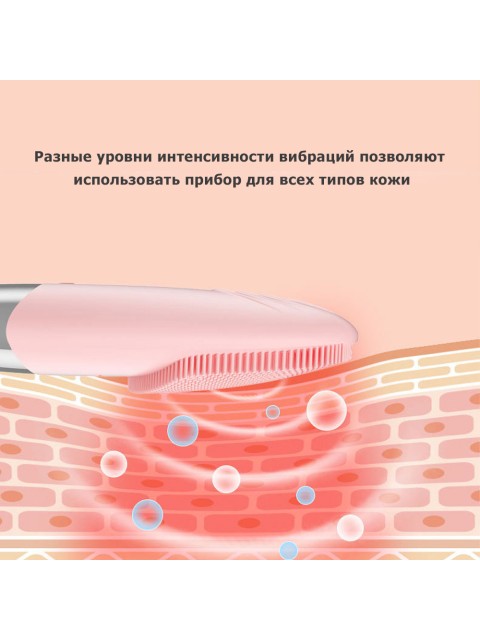 Смарт-щетка для чистки кожи лица FORTENGO MPF-12 электрическая, с вибромассажем, розовая