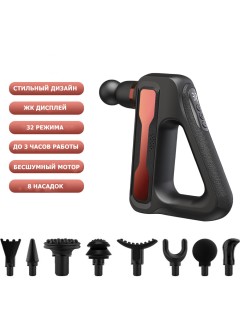 Перкуссионный массажер для тела FORTENGO MSG-014, 8 насадок, черный с красным
