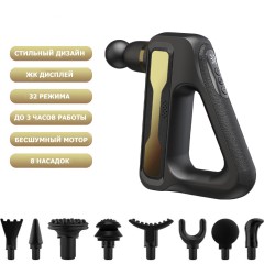 Перкуссионный массажер для тела FORTENGO MSG-014, 8 насадок, черный с красным