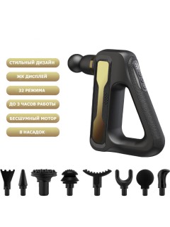 Перкуссионный массажер для тела FORTENGO MSG-014, 8 насадок, черный с красным