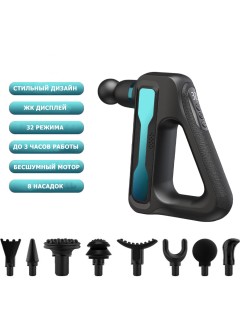 Перкуссионный массажер для тела FORTENGO MSG-014, 8 насадок, черный с красным