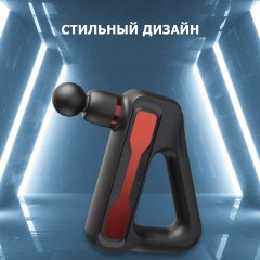 Перкуссионный массажер для тела FORTENGO MSG-014, 8 насадок, черный с красным