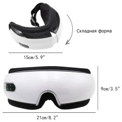 Очки массажер для глаз FORTENGO MSG-004 с вибрацией, музыкой и подогревом, белые
