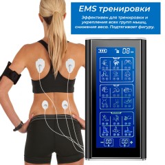 Массажер миостимулятор для тела FORTENGO EMS-400 2 канала, 24 программы, EMS/TENS, серебристый