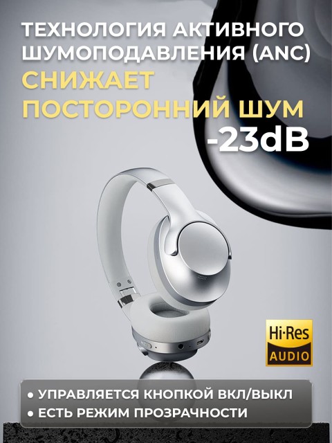 Наушники беспроводные большие FORTENGO BT048S с шумоподавлением ANC, коралловые