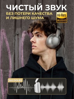 Наушники беспроводные большие FORTENGO BT048S с шумоподавлением ANC, коралловые