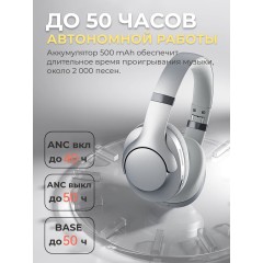 Наушники беспроводные большие FORTENGO BT048S с шумоподавлением ANC, коралловые