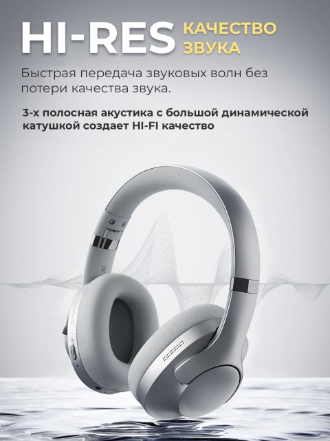 Наушники беспроводные большие FORTENGO BT048S с шумоподавлением ANC, коралловые