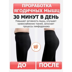 Миостимулятор для ягодиц FORTENGO EMS-050, 8 программ, ИК прогрев, пульт ДУ, универсальный размер, черный