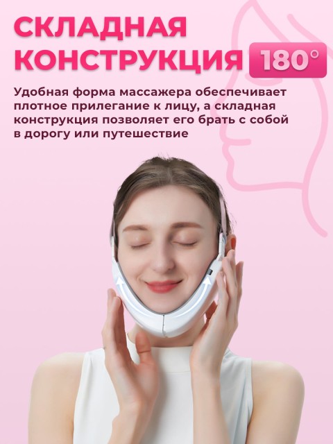 Массажер для подтяжки овала лица FORTENGO MPF-13 микротоковый, EMS, розовый