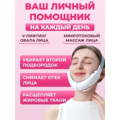 Массажер для подтяжки овала лица FORTENGO MPF-13 микротоковый, EMS, розовый