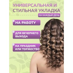 Автоматическая плойка для локонов FORTENGO AUTO CURLER RW-J882, желто-зеленая