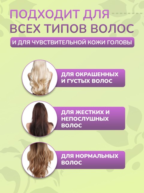 Автоматическая плойка для локонов FORTENGO AUTO CURLER RW-J882, желто-зеленая