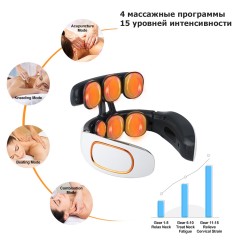 Массажер для шеи электрический, импульсный FORTENGO MSG-028, ИК прогрев, TENS/EMS, белый