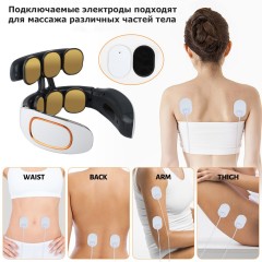 Массажер для шеи электрический, импульсный FORTENGO MSG-028, ИК прогрев, TENS/EMS, белый