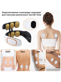 Массажер для шеи электрический, импульсный FORTENGO MSG-028, ИК прогрев, TENS/EMS, белый