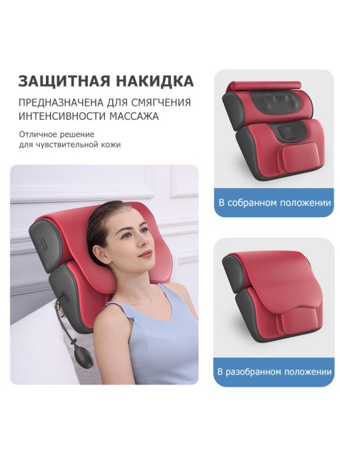 Массажная подушка для спины и шеи электрическая FORTENGO KZ0563 с подогревом и ароматерапией, 12/220В, красная