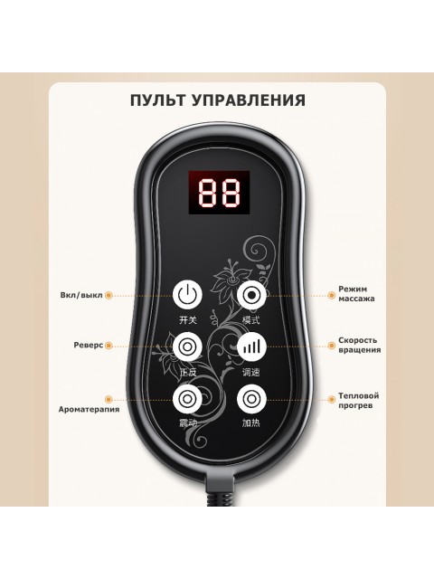 Массажная подушка для спины и шеи электрическая FORTENGO KZ0563 с подогревом и ароматерапией, 12/220В, красная