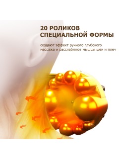 Массажная подушка для спины и шеи электрическая FORTENGO KZ0563 с подогревом и ароматерапией, 12/220В, красная