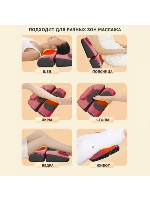 Массажная подушка для спины и шеи электрическая FORTENGO KZ0563 с подогревом и ароматерапией, 12/220В, красная