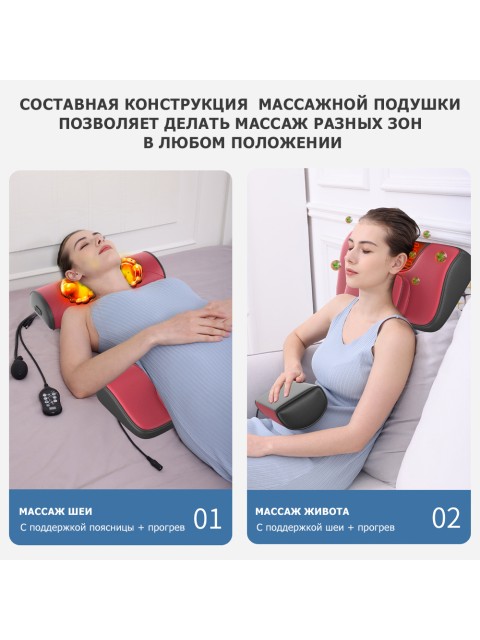 Массажная подушка для спины и шеи электрическая FORTENGO KZ0563 с подогревом и ароматерапией, 12/220В, красная