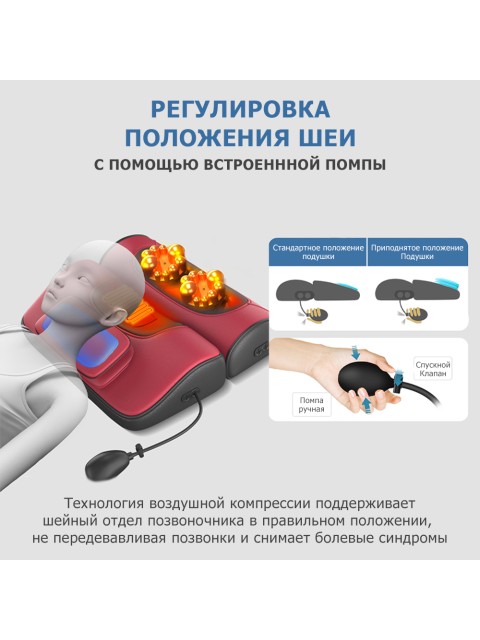 Массажная подушка для спины и шеи электрическая FORTENGO KZ0563 с подогревом и ароматерапией, 12/220В, красная