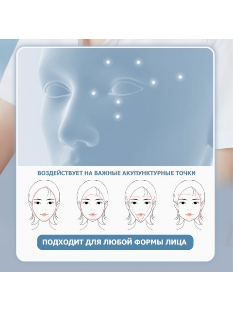 Очки массажер для глаз FORTENGO M078 с вибрацией, музыкой и подогревом, белые