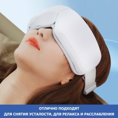 Очки массажер для глаз FORTENGO M078 с вибрацией, музыкой и подогревом, белые
