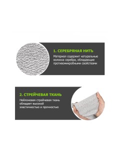 Перчатки-электроды для миостимулятора токопроводящие EMS-300PL универсальные