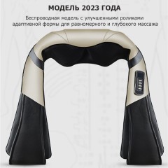 Массажер роликовый для шеи, плеч и спины, электрический FORTENGO KZ0312 с подогревом, беспроводной, черный