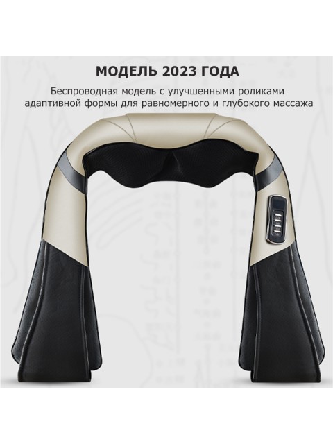 Массажер роликовый для шеи, плеч и спины, электрический FORTENGO KZ0312 с подогревом, беспроводной, черный