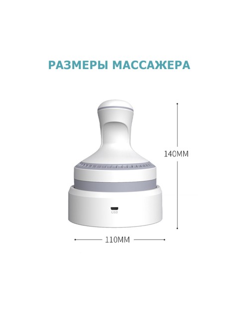 Массажер для головы FORTENGO MSG-015 электрический, роликовый, с 3D технологией, серый