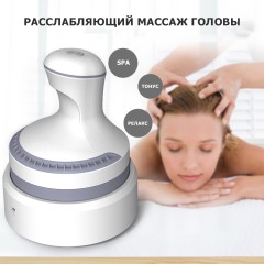 Массажер для головы FORTENGO MSG-015 электрический, роликовый, с 3D технологией, серый