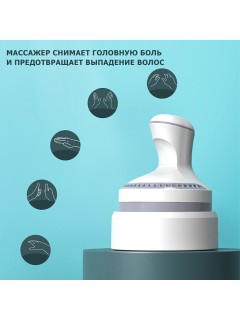 Массажер для головы FORTENGO MSG-015 электрический, роликовый, с 3D технологией, серый