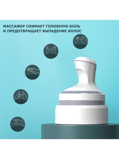 Массажер для головы FORTENGO MSG-015 электрический, роликовый, с 3D технологией, серый