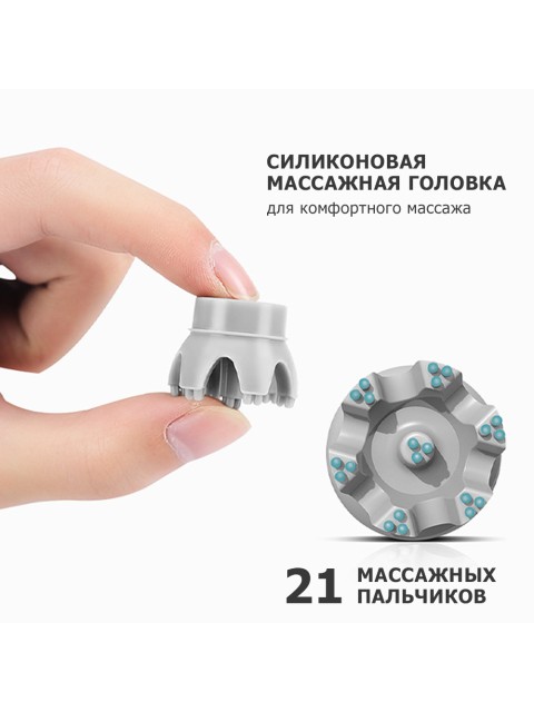 Массажер для головы FORTENGO MSG-015 электрический, роликовый, с 3D технологией, серый