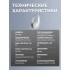 Наушники беспроводные большие FORTENGO BT048S с шумоподавлением ANC, серебристые
