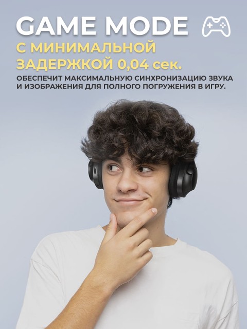 Наушники беспроводные большие FORTENGO BT048S с шумоподавлением ANC, серебристые