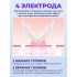 Массажер для подтяжки овала лица FORTENGO MPF-13 микротоковый, EMS, белый