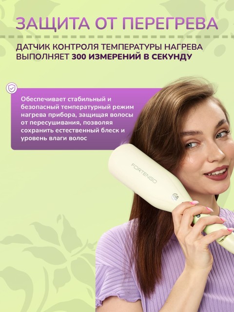 Плойка-волна для локонов FORTENGO IRON WAVE RW-T663, желто-зеленая