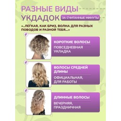 Плойка-волна для локонов FORTENGO IRON WAVE RW-T663, желто-зеленая