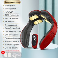 Массажер для шеи электрический, импульсный FORTENGO MSG-029, ИК прогрев, TENS/EMS, белый