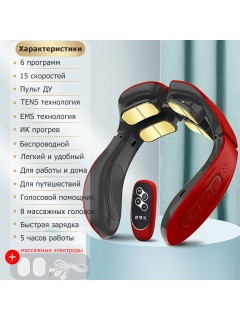 Массажер для шеи электрический, импульсный FORTENGO MSG-029, ИК прогрев, TENS/EMS, белый