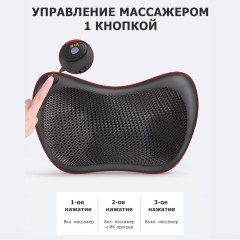 Массажная подушка для спины и шеи электрическая FORTENGO KZ0474 с подогревом, 12/220В, черная